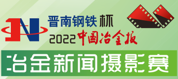 攝影賽半通欄2022.png